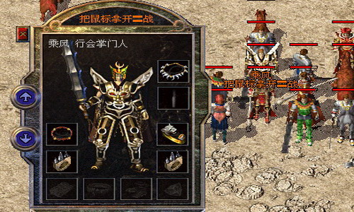 微变传奇