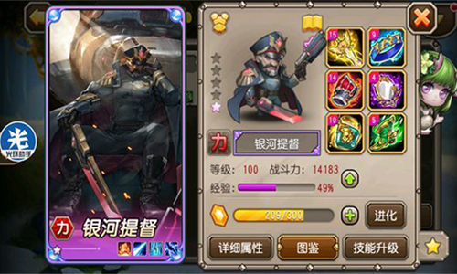 在微变传奇中找寻一些过去的美好。